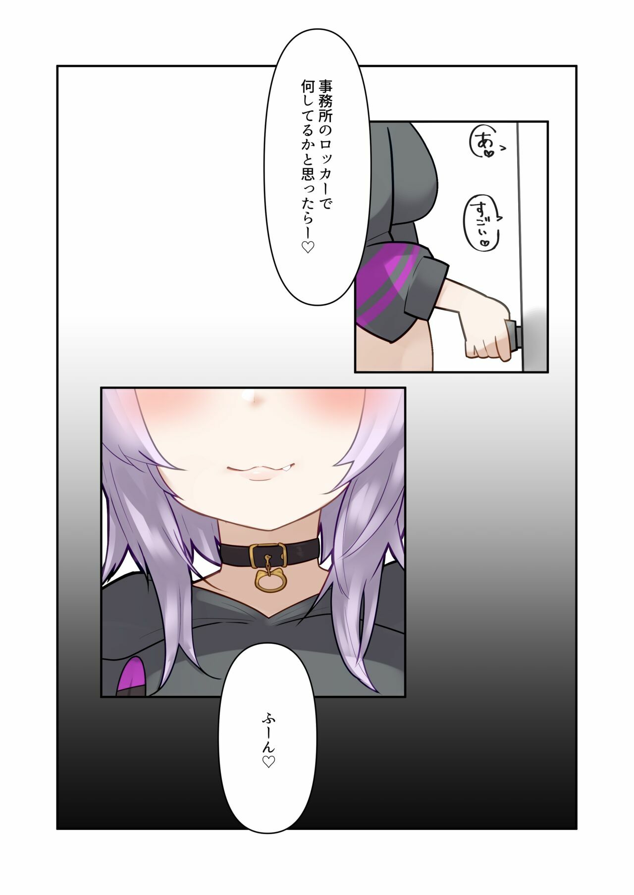 Holo Shota!! page 9 full