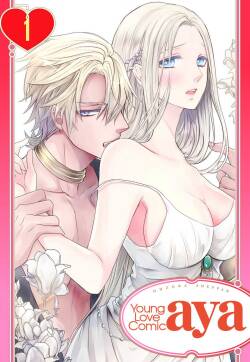 Joou no Mitsuya ~Game kara Real Renai Hajimemashita~