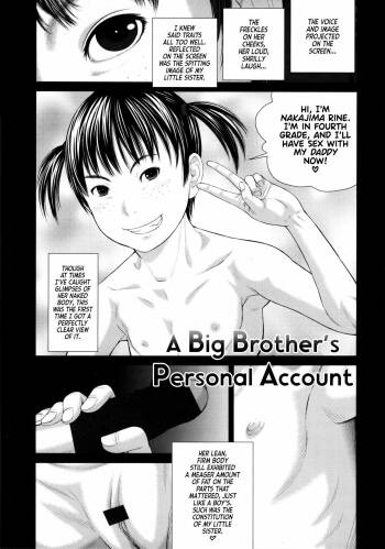 Onii-chan no Shuki | A Big Brother's Personal Account cover