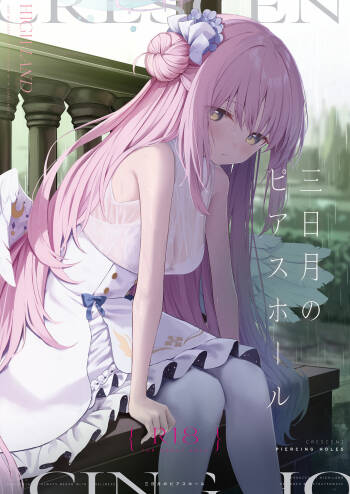 Mikazuki no Pierce Hole - Pierce Hole of The Cresent Moon cover