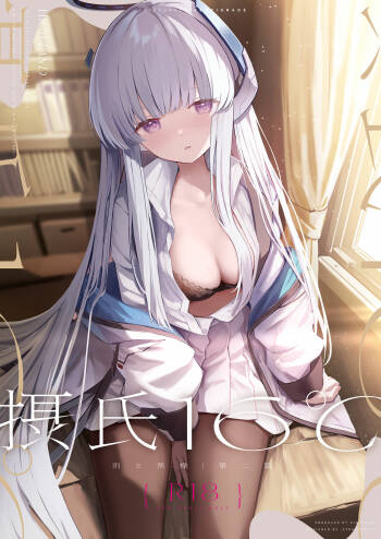 Celcius 16°C cover