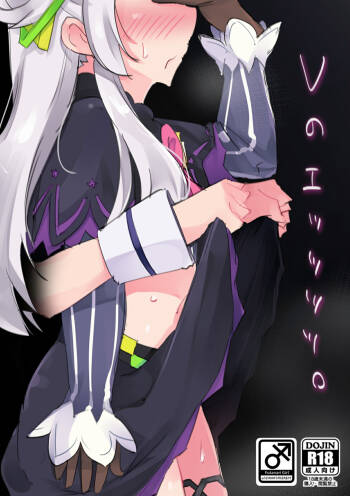 V no Ecccc. cover