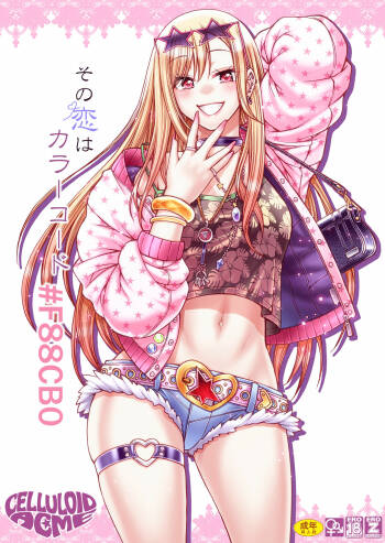 Sono Koi wa Color Code #F88CB0 cover