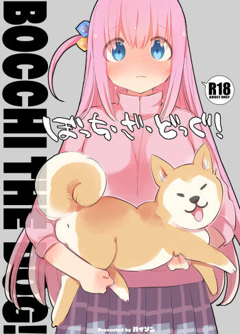 Bocchi the Dog! cover