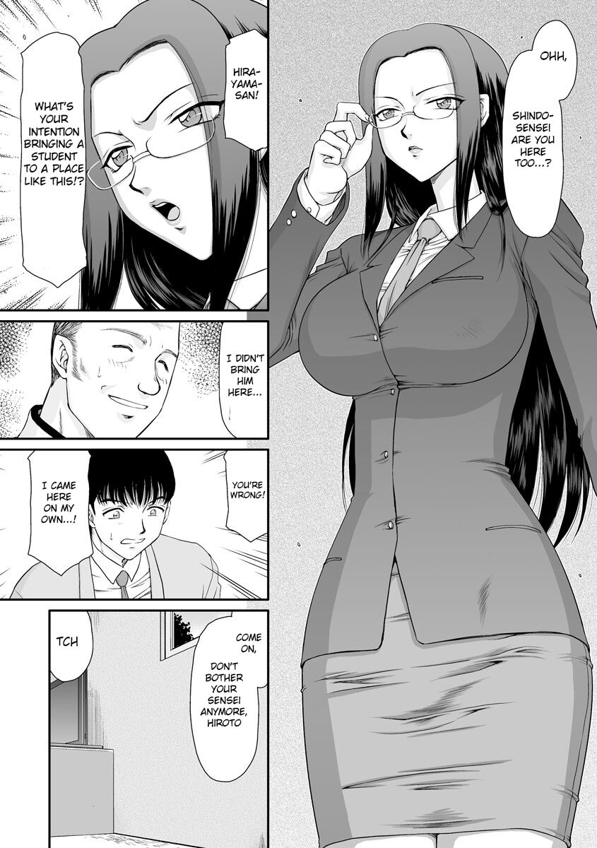 Mesunie Onna Kyoushi Ria to Miu page 8 full