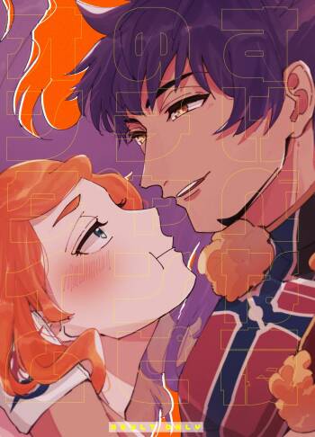 Yoru no Chanpion Taimu cover