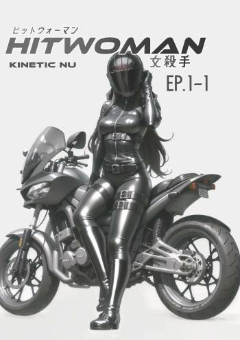 HITWOMAN EP1 cover
