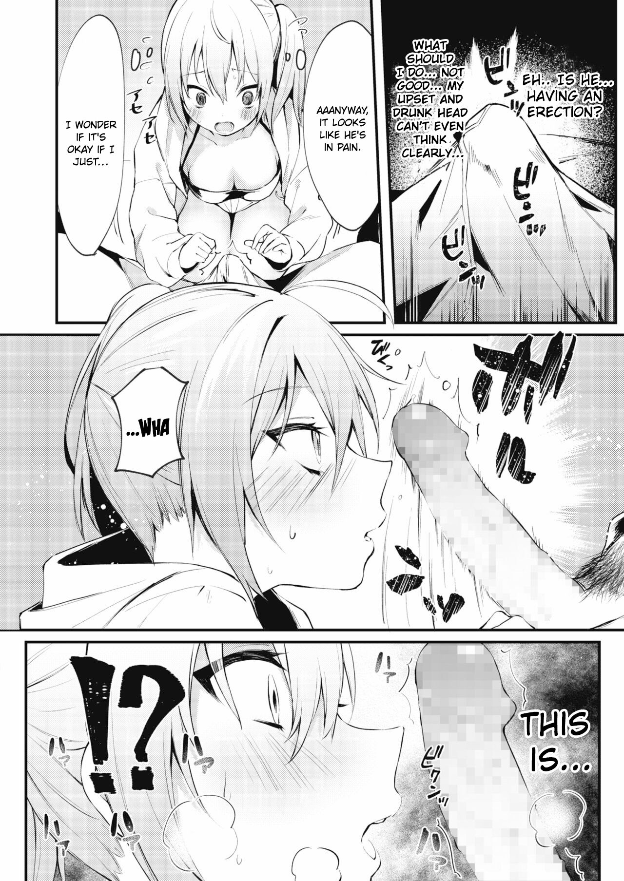 Gaman Dekinai Kokoro | Unbearable Heart page 6 full