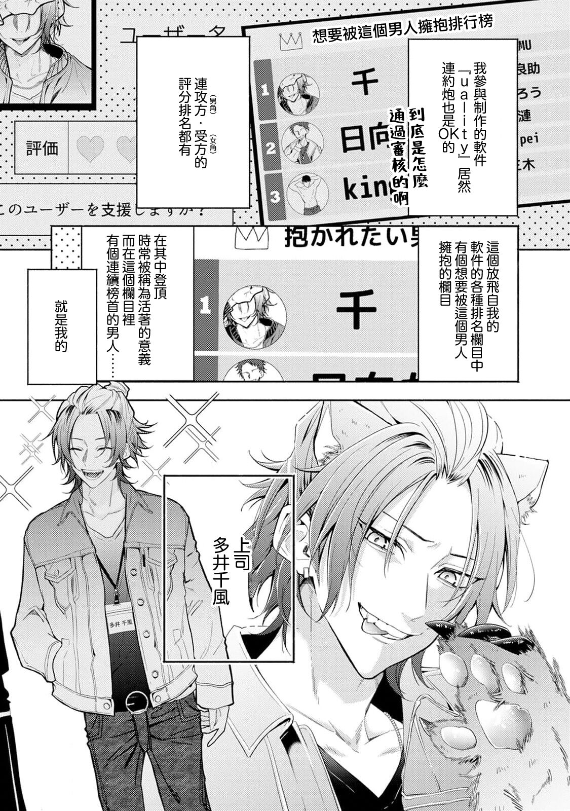 Matching Reversal Maker 1 page 7 full