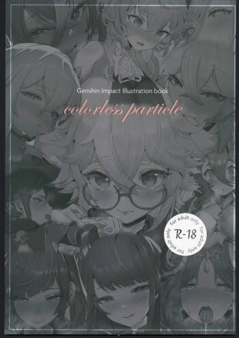 colorless particle cover