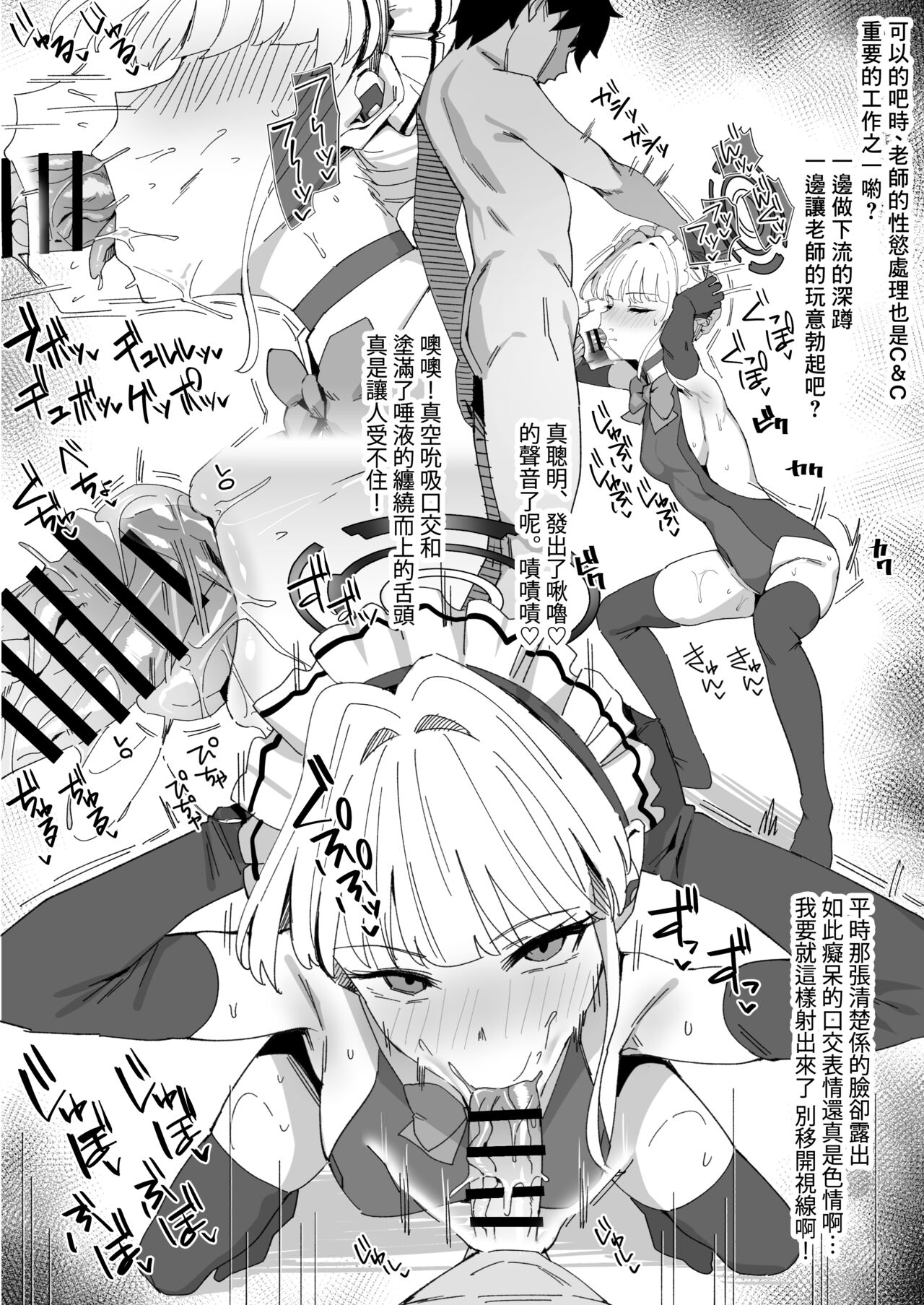 Toki ni Gohoushi Shite Morau Manga page 10 full