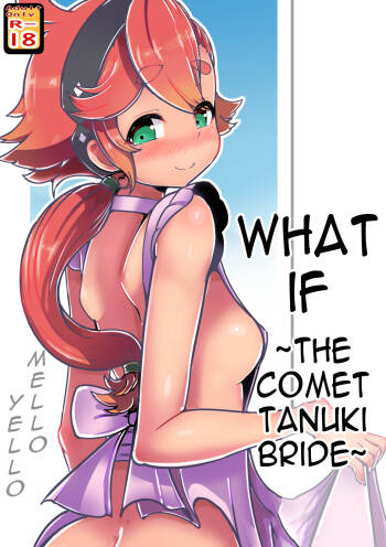 Tarareba ~Suisei no Tanuki Yome~ | What If ~The Comet Tanuki Bride~ cover