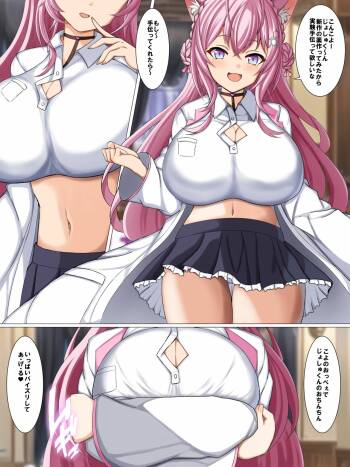 Koyo Zuri Manga cover