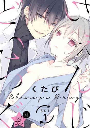 Change Drug 1-12 cover