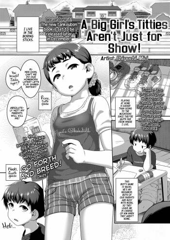 Onee-chan wa Tada Momu Dakejanai! | A Big Girl's Titties Aren't Just for Show! cover