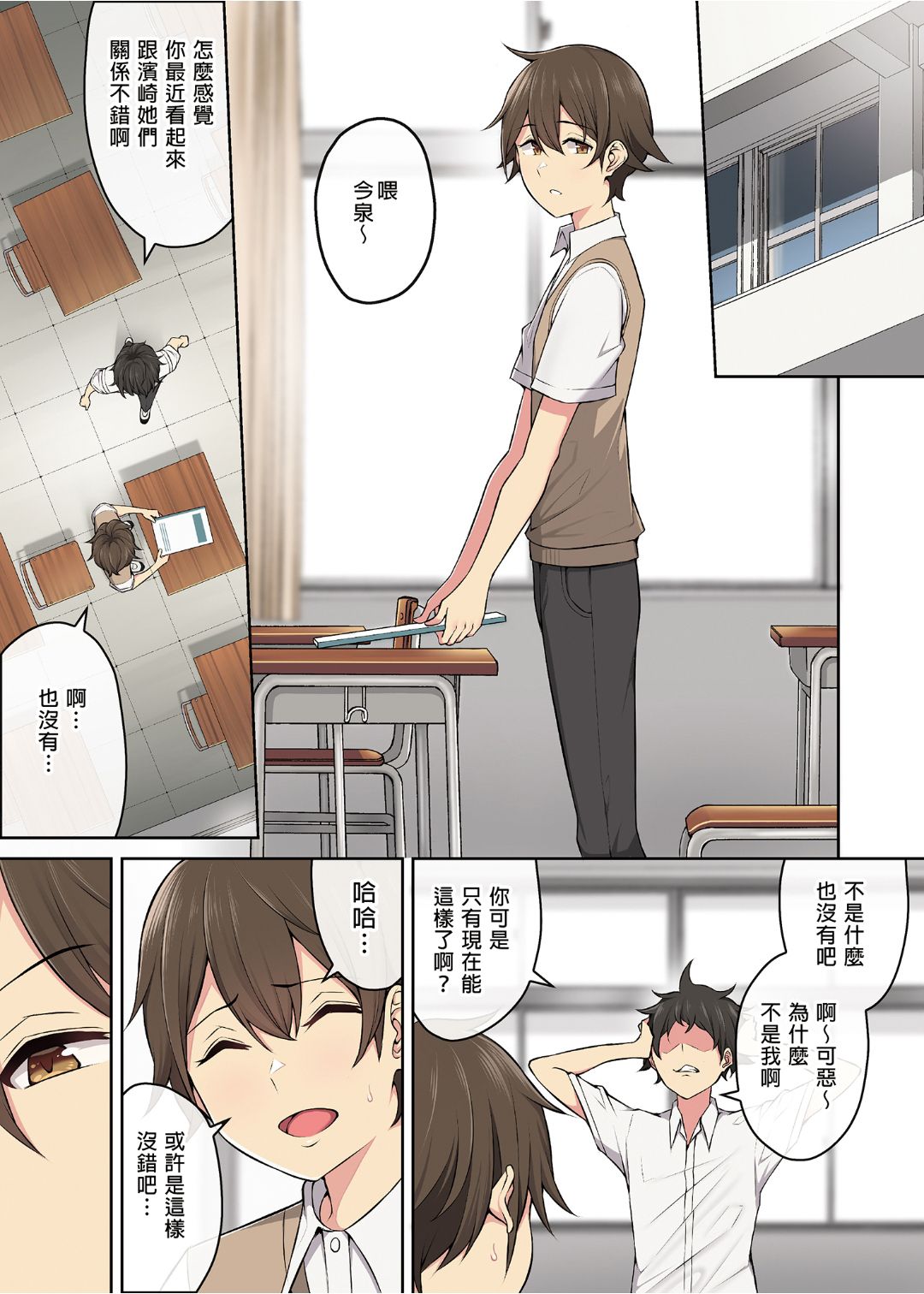 2 page 2 full