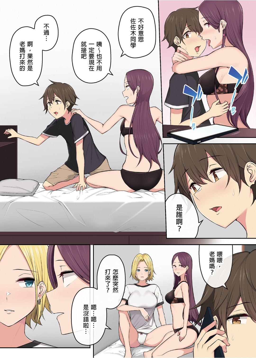 2 page 5 full