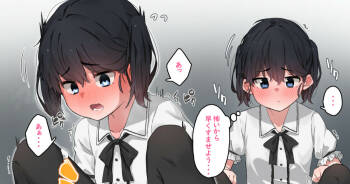 最近安全日という存在を知った2人 cover