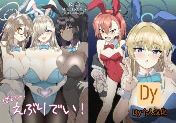 Bunny Everyday! cover