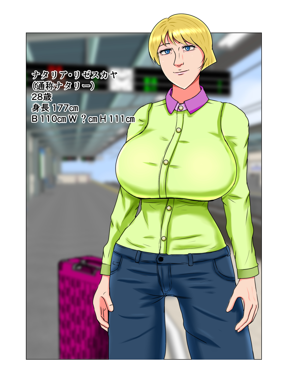 Suimin Kan Ninshin Vol.2 