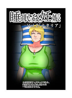 Suimin Kan Ninshin Vol.2 