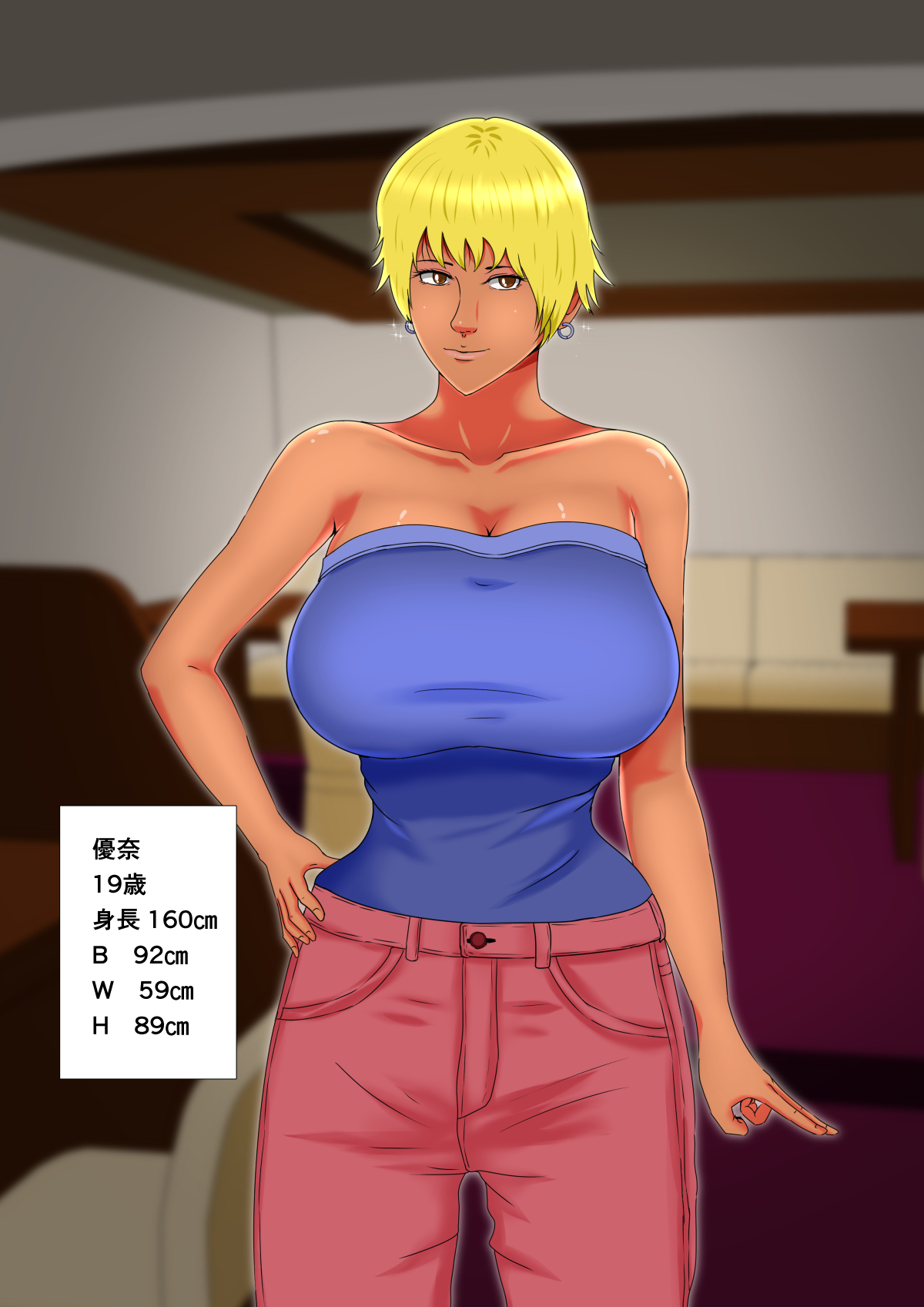 Suimin Kan Ninshin Vol.3 