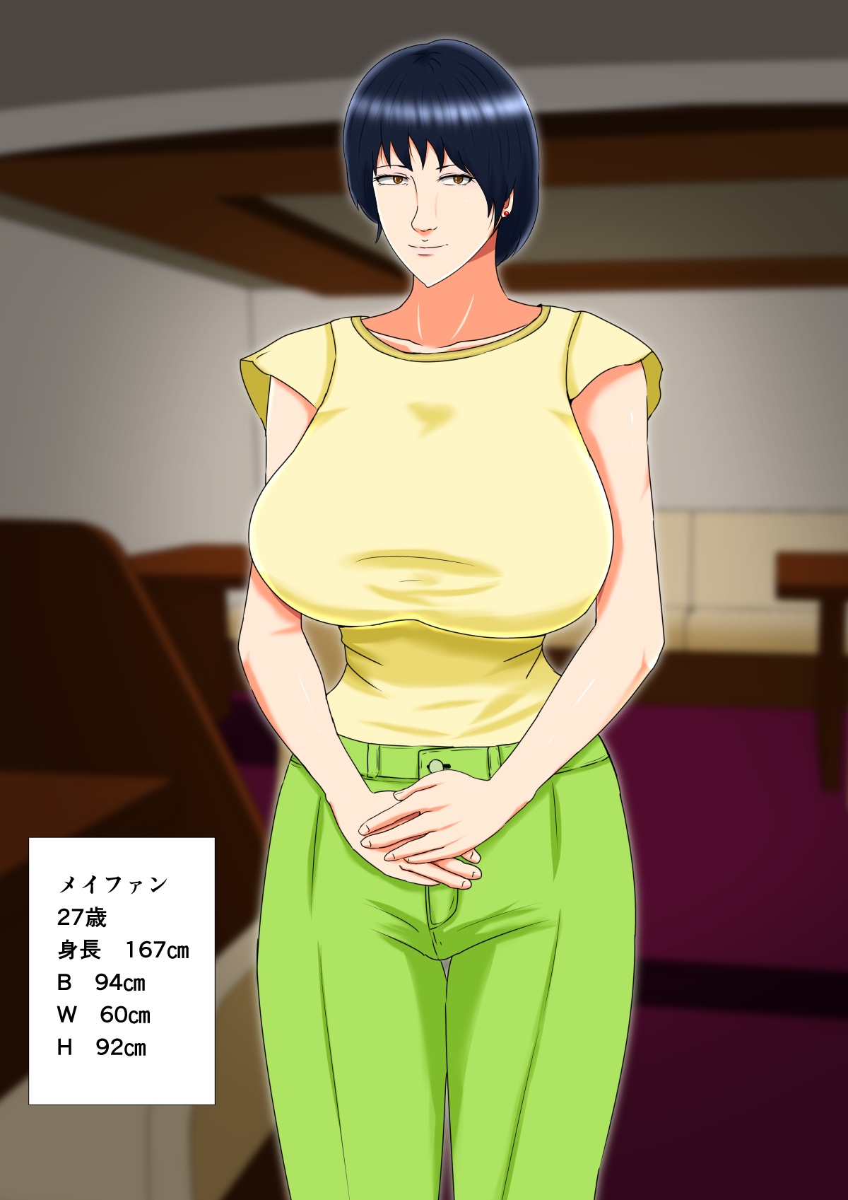 Suimin Kan Ninshin Vol.3 
