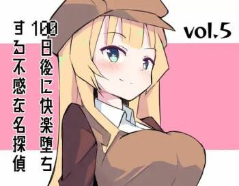 100-nichigo ni Kairaku Ochi suru Fukan na Meitantei 5 cover