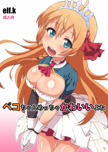 Peco-chan Meccha Kawaii yo ne cover