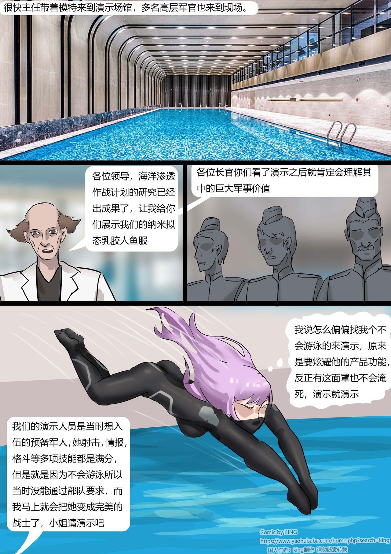Mermaid trap page 5 full