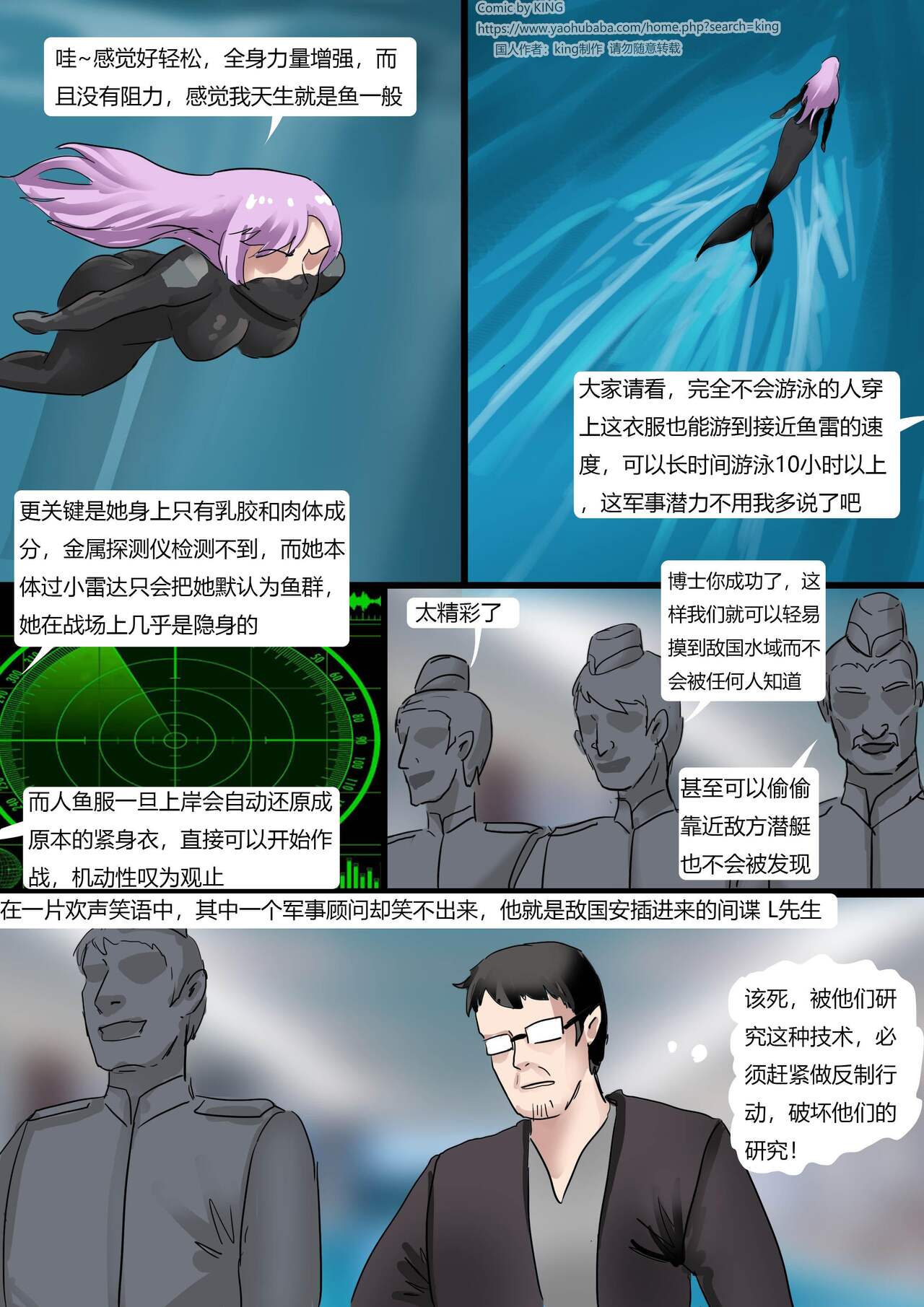 Mermaid trap page 7 full