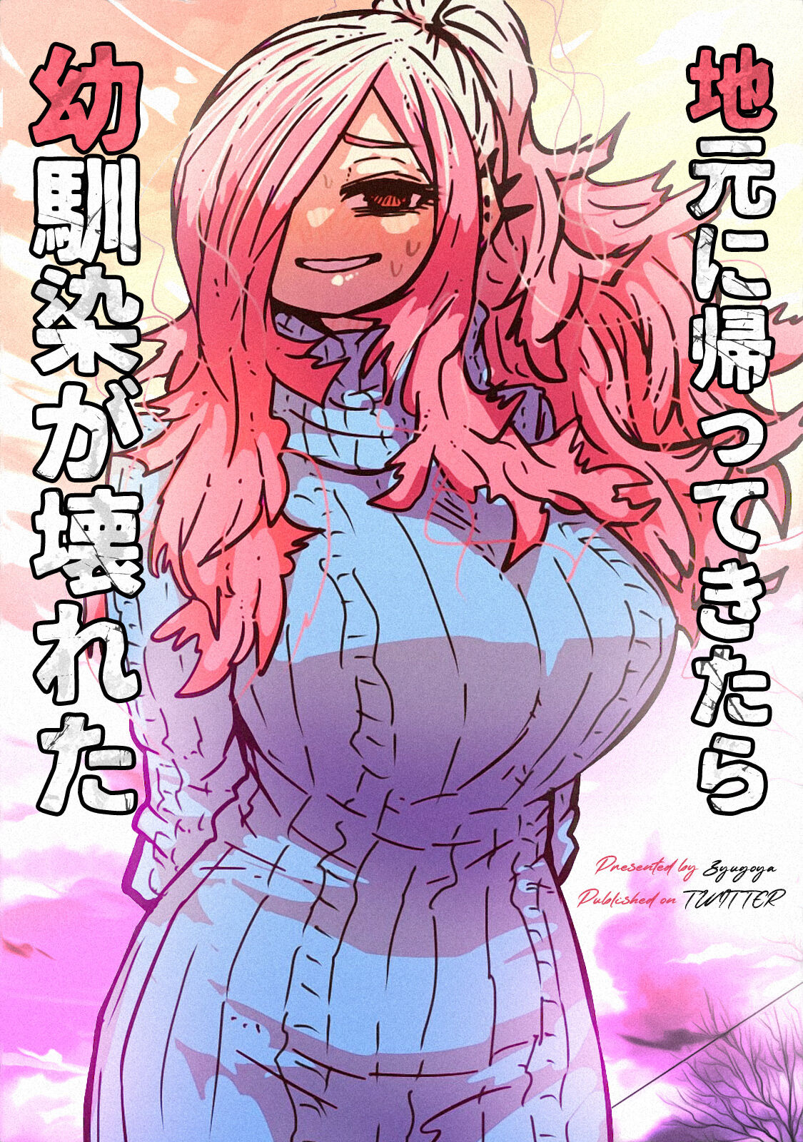 When I Returned to My Hometown, My Childhood Friend was Broken page 1 full