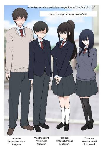 My Happy Student Council Life cover
