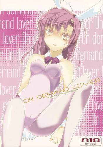 ON DEMAND LOVER cover