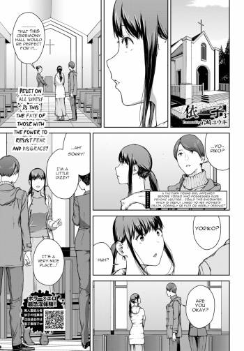 Yoriko 3 cover