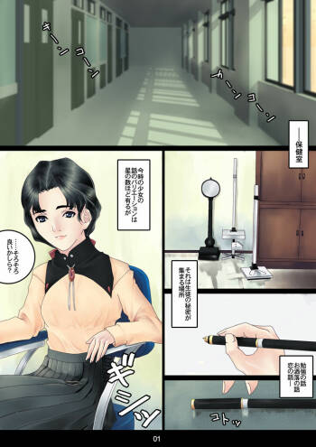 Ectasy cover