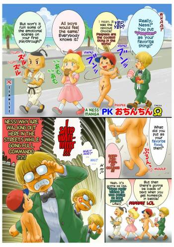 A Ness Manga: PK Ochinchin Ω cover