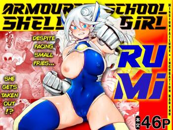 Gadget Girl Rumi ~Mission Failed: Impreg-able BAD END~ cover