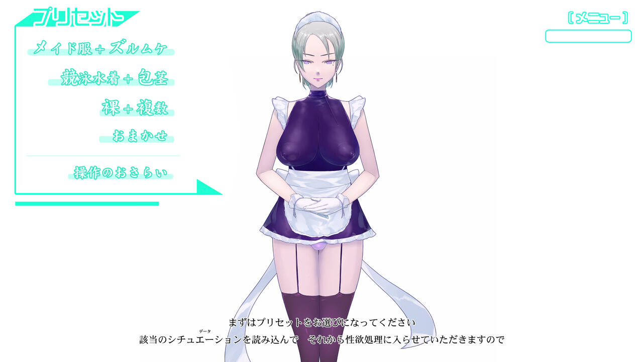Onani Support Doll MODEL: Maid page 10 full