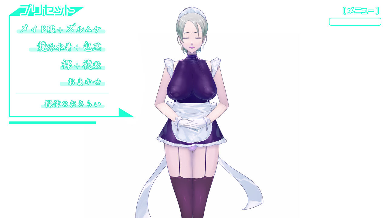 Onani Support Doll MODEL: Maid page 5 full
