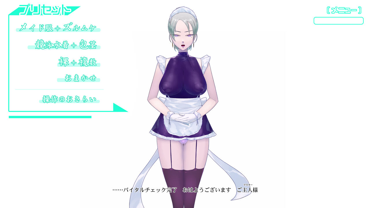 Onani Support Doll MODEL: Maid page 6 full