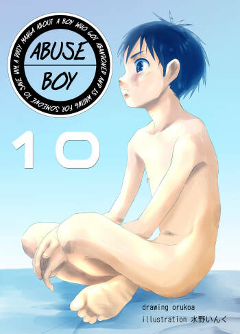 Ibasho ga Nai node Kamimachi shite mita Suterareta Shounen no Ero Manga Ch. 10 | A Dirty Manga About a Boy Who Got Abandoned and Is Waiting for Someone To Save Him Ch. 10 cover