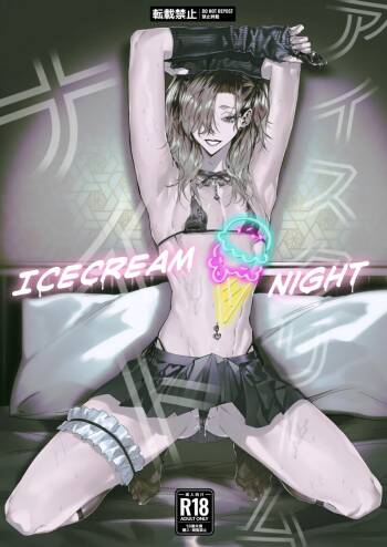 Ice Cream Night cover