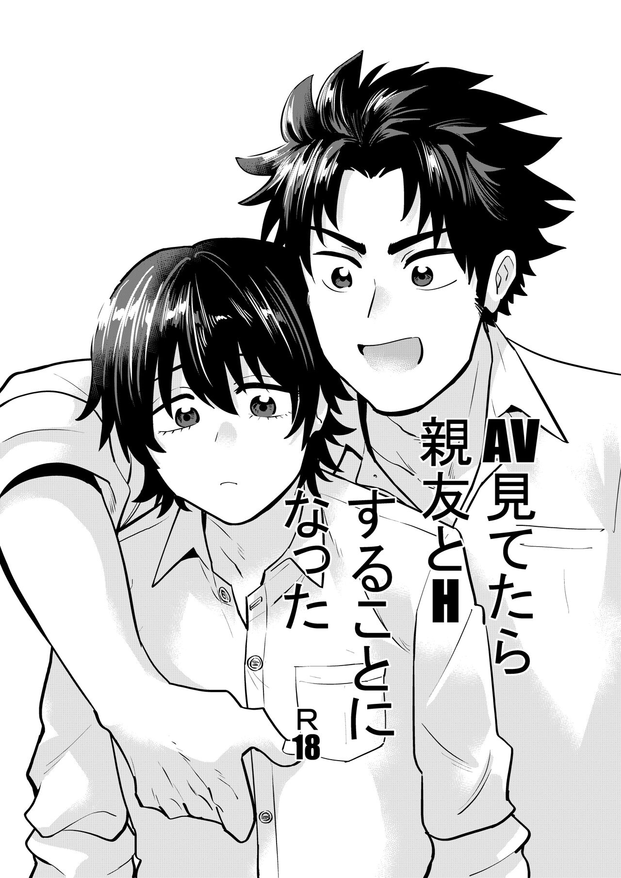 AV mitetara Shinyuu to Ecchi suru koto ni natta page 3 full