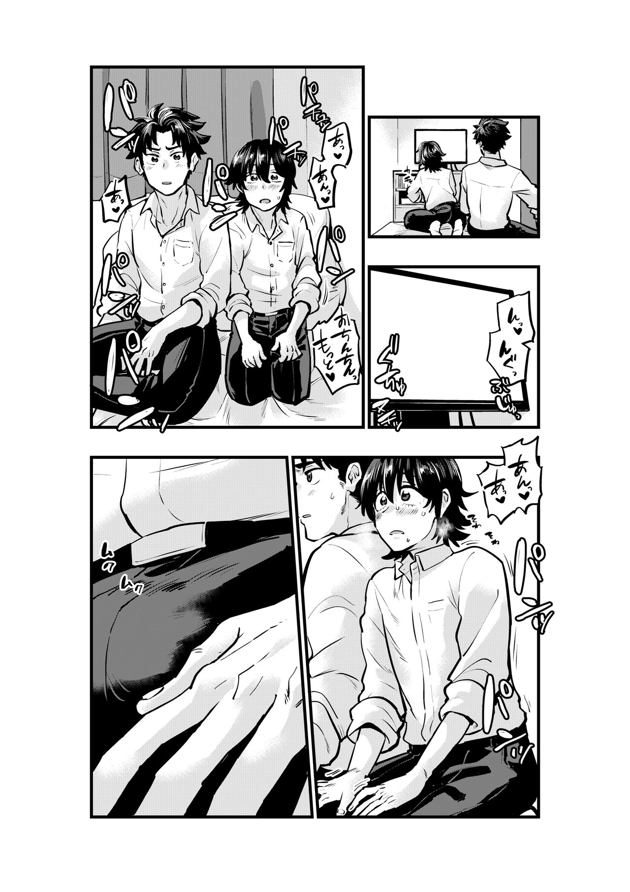 AV mitetara Shinyuu to Ecchi suru koto ni natta page 6 full