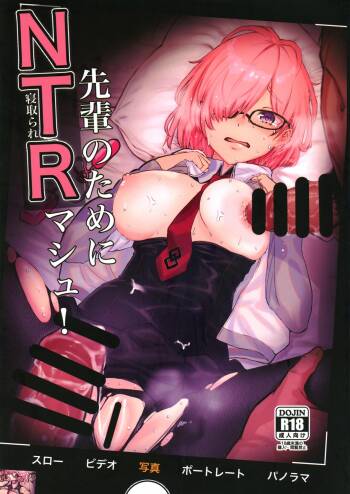 Senpai no Tame ni NTR Mash! cover