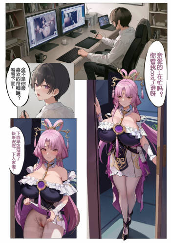 cosplay彼女 cover