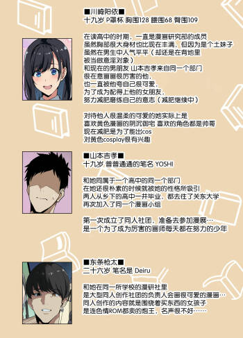 Layer Kanojo cover