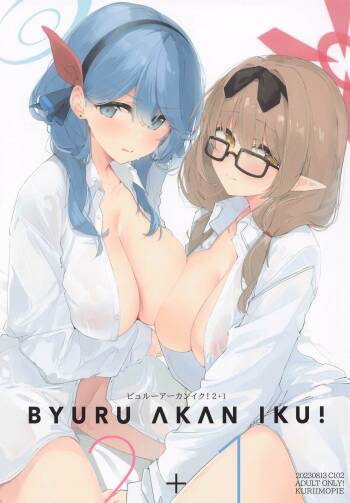 Byuru A-Kan Iku! 2+1 cover