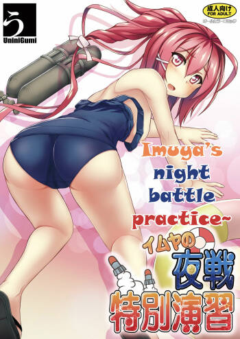 168 no Tokubetsu Yasen Enshuu | Imuya's night battle practice cover